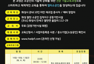 [2026년 6월] 특수 용접 & 레이저 용접…