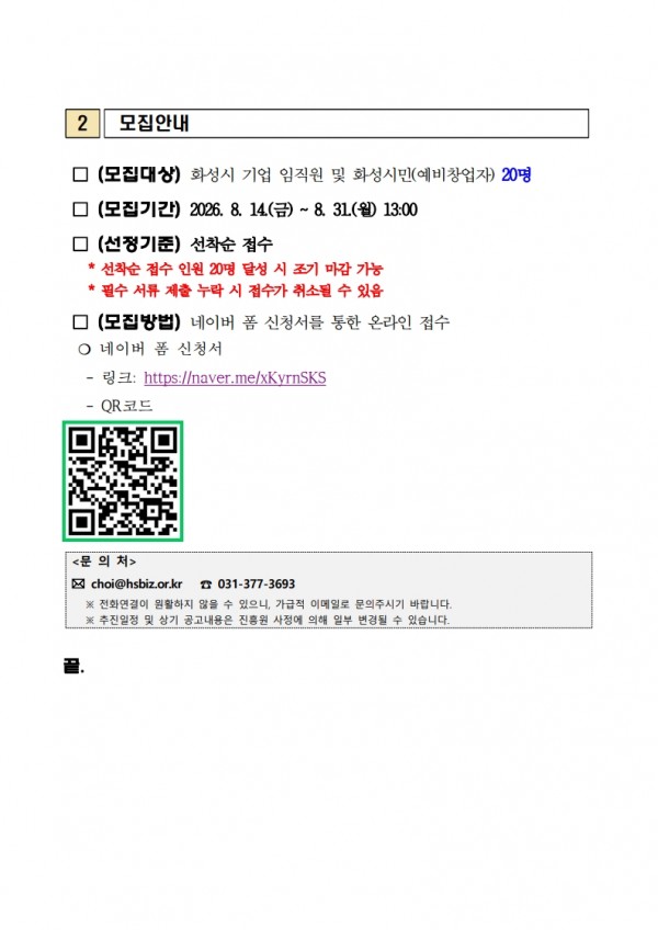 d6faad66f50e1fb41ae933fee3d7f2ff_1787704290_9136.jpg